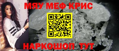 гашик Севастополь