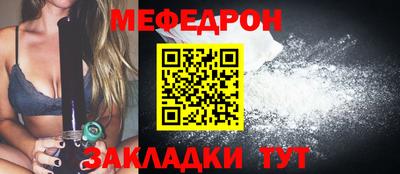 мефедрон VHQ Рыбинск