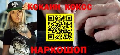 мефедрон VHQ Рыбинск