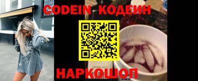 прущие грибы Рязань