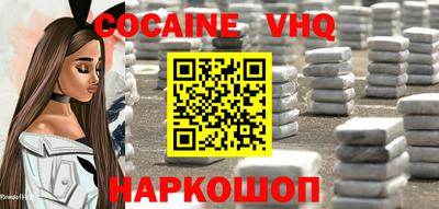 2c-b Свободный