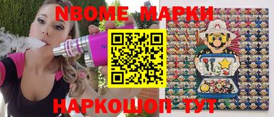 мефедрон VHQ Рыбинск
