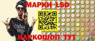 гашик Севастополь