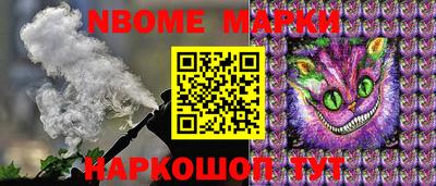 наркотики Рузаевка