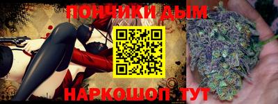 прущие грибы Рязань
