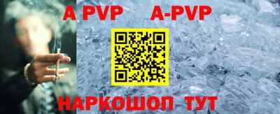 наркотики Рузаевка