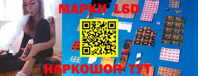 прущие грибы Рязань