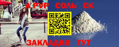 мефедрон VHQ Рыбинск