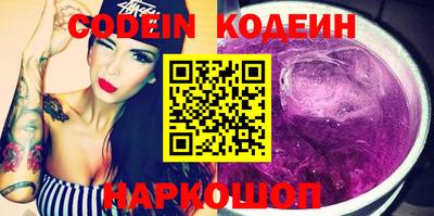 мефедрон VHQ Рыбинск