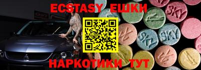 наркотики Рузаевка