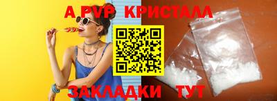 наркотики Рузаевка