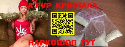 прущие крисы Северобайкальск