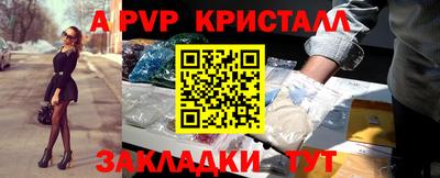 наркотики Рузаевка