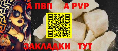 наркотики Рузаевка
