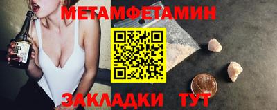 мефедрон VHQ Рыбинск