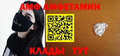 прущие крисы Северобайкальск