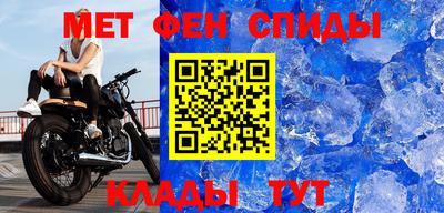 мефедрон VHQ Рыбинск