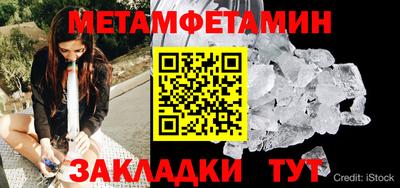 гашик Севастополь