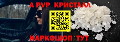 прущие грибы Рязань