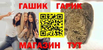 мефедрон VHQ Рыбинск
