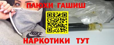 прущие крисы Северобайкальск