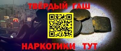 наркотики Рузаевка