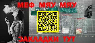 прущие грибы Рязань