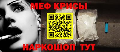 гашик Севастополь