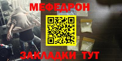 прущие грибы Рязань