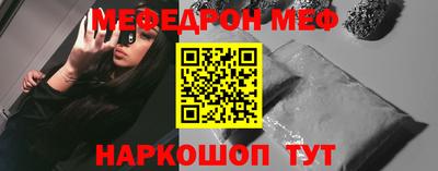 наркотики Рузаевка
