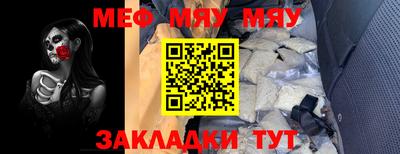 наркотики Рузаевка