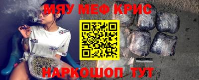 прущие крисы Северобайкальск
