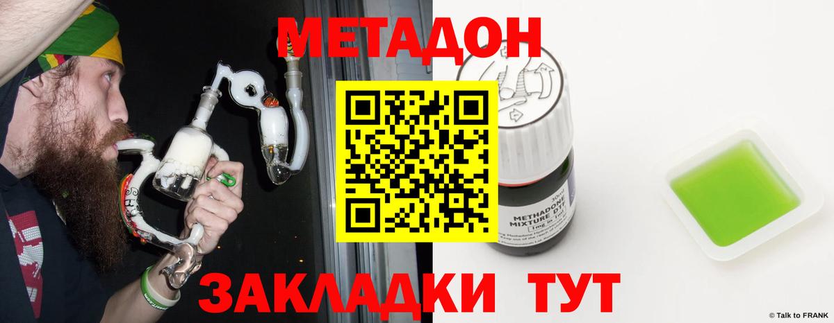  Cocaine Чебаркуль