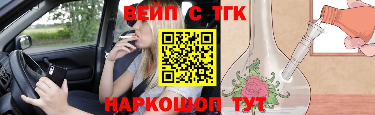 Каннабис  LSD-25  Кокаин  Чебаркуль  Меф   Вход с VPN  Гашиш 