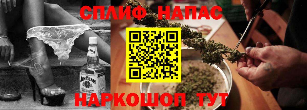 Чебаркуль  Шишки марихуана сатива  Канабис LSD WEED  Шишки марихуана индика  Бошки Шишки SATIVA & INDICA  Вход с VPN 